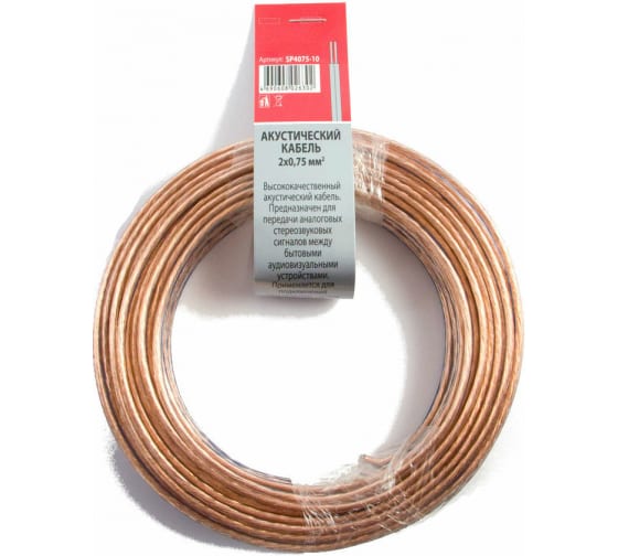 Акустический кабель Sparks 2x0.75мм2, прозрачный, 10 м SP4075-10 1