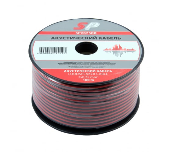 Акустический кабель Sparks 2x0.75 мм2, красно-черный, 100 м SP2075RB 1