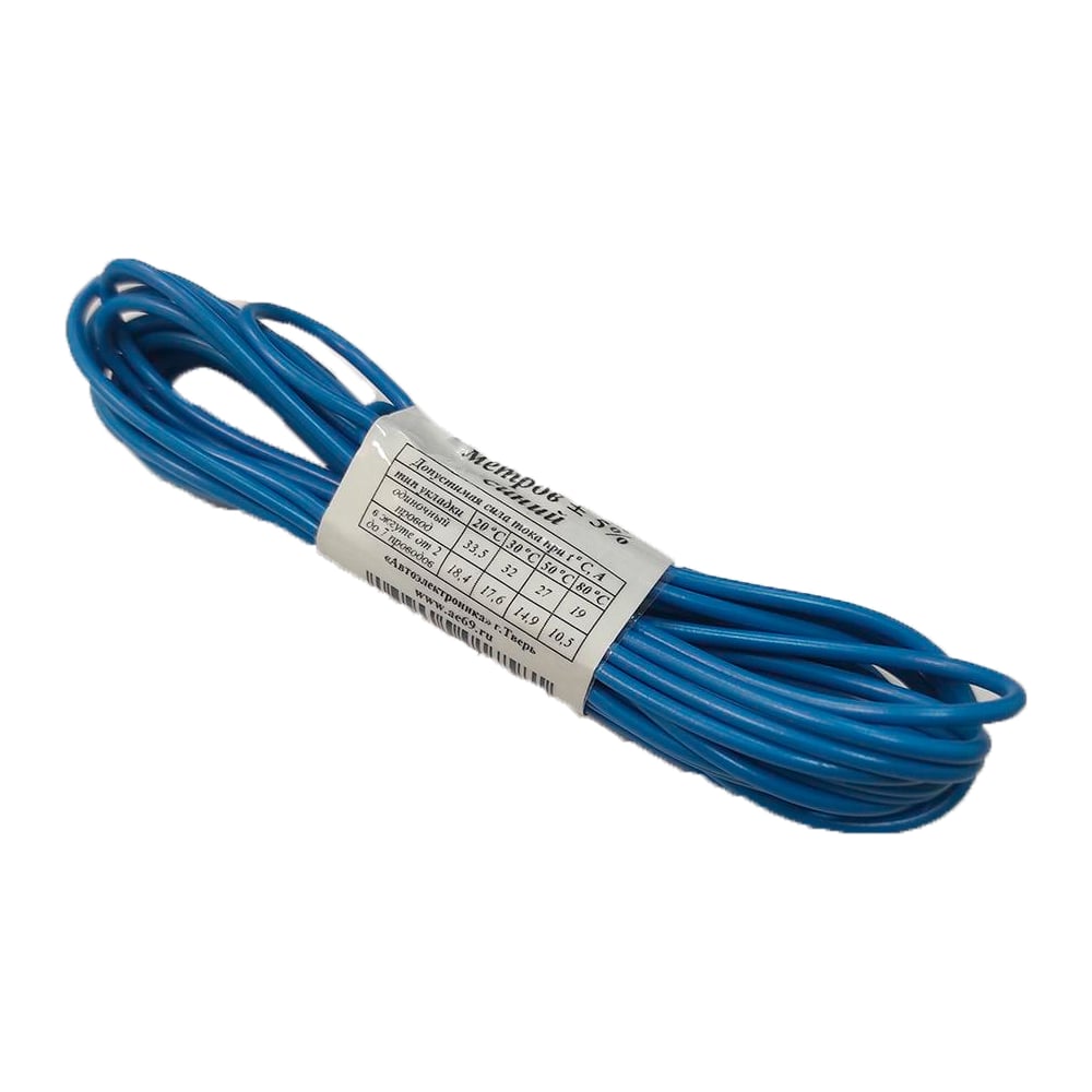 Автомобильный провод ДАЛИ-авто ПГВА 1.50 мм кв, 10 м, синий DA-02945 ...