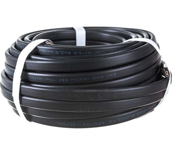 Кабель REXANT ВВГ-ПнгА-LS 3x2,5 кв.мм, 20 м, ГОСТ 7399-97 01-8272-20 1