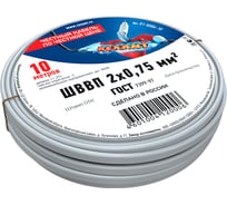 Провод REXANT ШВВП 2x0,75 кв.мм, 10 м, ГОСТ 7399-97 01-8086-10