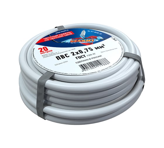 Провод REXANT ПВС 2x0,75 кв.мм, 20 м, ГОСТ 7399-97 01-8030-20