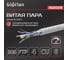 Сетевой интернет кабель витая пара SUPRLAN медный экранированный Six F/UTP Cat.6 4x2xAWG23 Cu PVC внутренний 305м 01-1020-2 2