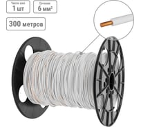 Провод TDM ELECTRIC ПуВнг(А)-LS 1x6 ГОСТ, на катушке 300 м, белый SQ0124-0105