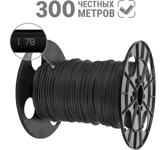 Провод TDM ELECTRIC ПуВнг(А)-LS 1x6 ГОСТ, на катушке 300 м, черный SQ0124-0108