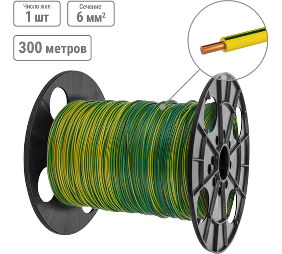 Провод TDM ELECTRIC ПуВнг(А)-LS 1x6 ГОСТ, на катушке 300 м, желто-зеленый SQ0124-0106