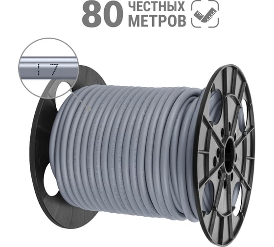 Кабель TDM ELECTRIC NYM-J 5x2.5-0.66, на катушке 80 м SQ0121-0166