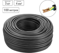 Кабель TDM ELECTRIC ППГ-Пнг(А)-HF 3x4 ок(n, pe)-0.66, ГОСТ, 100 м SQ0128-0057