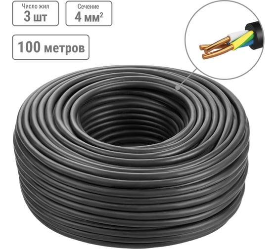 Кабель TDM ELECTRIC ППГ-Пнг(А)-HF 3x4 ок(n, pe)-0.66, ГОСТ, 100 м SQ0128-0057