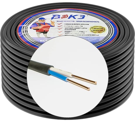 Кабель DORI ВВГнг-П-LS 2х2,5 5м ГОСТ 17907