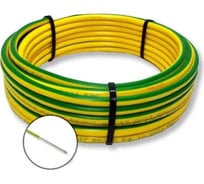 Установочный провод ПРОВОДНИК пав 1x4 мм2 зелено-желтый, 1м OZ251808L1