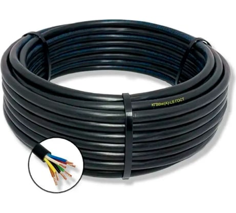 Кабель ПРОВОДНИК кгввнг(a)-ls 7x1 мм2, гибкий, 1м OZ62003L1