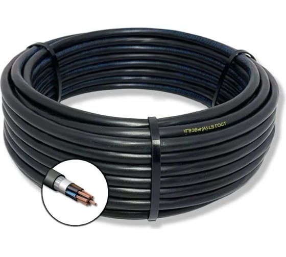 Гибкий кабель ПРОВОДНИК кгвэвнг(a)-ls 14x1 мм2, 50м OZ109963L50 1