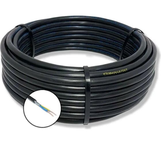 Гибкий кабель ПРОВОДНИК кгвэвнг(a)-ls 2x4 мм2, 150м OZ64650L150 1