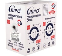 Кабель Ripo Utp 4 cat5e 24awg cu premium, 100м.,fluke test (ксвпв -5е 4-2-0.51) 001-112064/100