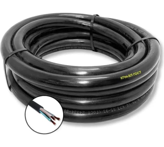 Гибкий кабель ПРОВОДНИК КГтп-ХЛ 3x10 мм2, 30м OZ339422L30 1