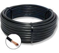 Электрический провод пугвнг(a)-ls ПРОВОДНИК 1x25 мм2 черный, 15м OZ249936L15