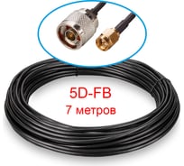 Кабельная сборка Kroks n(male)-sma(male) 5d-fb 7 метров 2500