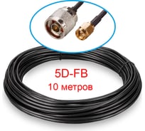 Кабельная сборка Kroks n(male)-sma(male) 5d-fb 10 метров 2501