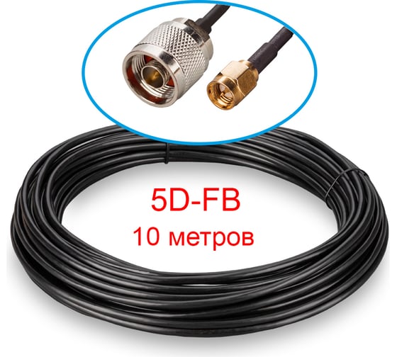 Кабельная сборка Kroks n(male)-sma(male) 5d-fb 10 метров 2501 1