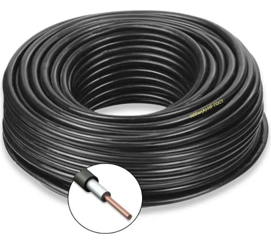 Силовой кабель ППГнг(A)-HF ПРОВОДНИК 1x300 мм2, 10м OZ28617L10