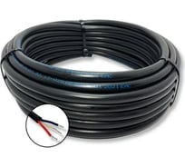 Кабель монтажный ПРОВОДНИК мкшнг(a)-ls 3x0.5 мм2, 10м OZ265098L10