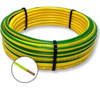 Установочный провод ПРОВОДНИК ПуВнг(A)-LS 1x25 мм2 Желтый, 50м OZ251041L50