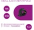Ввод OneKeyElectro комплект Rotondo для гофротрубы Stahlmann 15А, цвет черный, 4 шт. 7700910 2