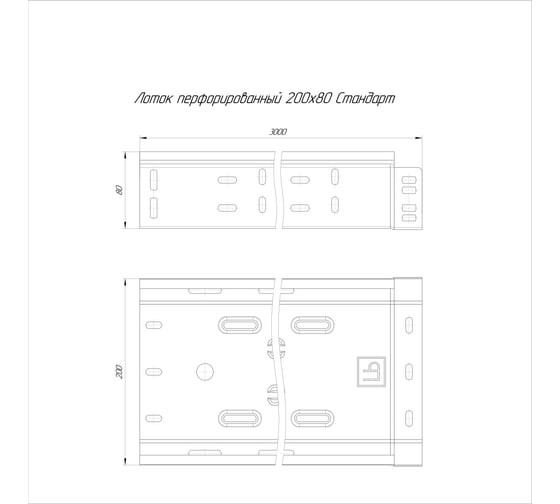 Перфорированный лоток Промрукав стандарт hdz 200x80x3000 (1,0 мм) 3 м. PR16.2465