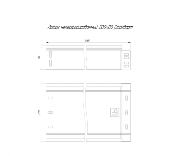 Неперфорированный лоток Промрукав стандарт hdz 200x80x3000 (1,0 мм) 3 м. PR16.2171