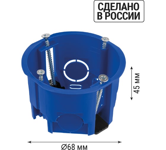 Установочная коробка TDM ELECTRIC СП D68x45мм, саморезы, пл. лапки, синяя, IP20, SQ1403-0001