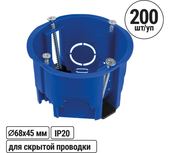 Подрозетник для гипсокартона и полых стен TDM ELECTRIC СП D68x45мм, саморезы, пл. лапки, синяя, IP20, SQ1403-0001