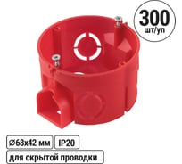 Коробка распределительная TDM ELECTRIC D68х42мм, саморезы, стыковочные узлы, красная, IP20 упаковка 300 штук SQ1402-1116