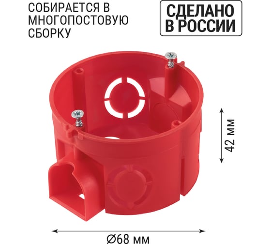 Коробка распределительная TDM ELECTRIC D68х42мм, саморезы, стыковочные узлы, красная, IP20 упаковка 300 штук SQ1402-1116