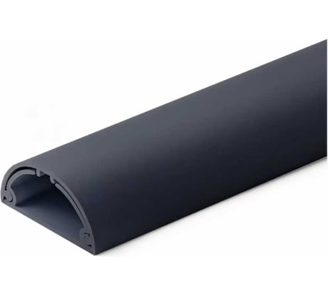 Полукруглый кабель-канал Уфакор 20121000 АРКА (3 шт) черный СT2012СLR-BLC-3