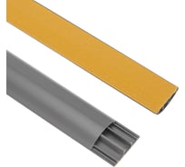 Напольный кабель-канал REXANT самоклеящийся, 70x20мм, серый 28-5049