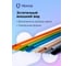 Кабель-канал Уфакор полукруглый 20121000 АРКА (3 шт.), синий СT2012СLR-BL-3 4