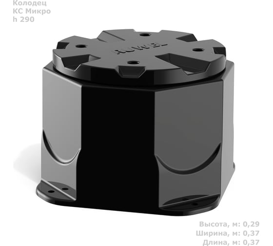 Колодец POLIMER GROUP кс микро h290 SK09010101