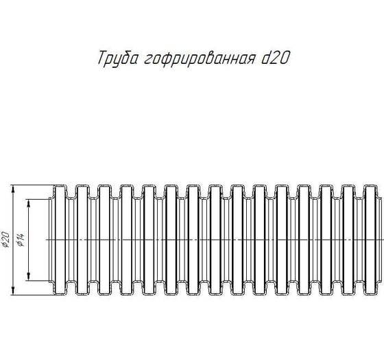 Гофрированная труба Промрукав ПВХ легкая 350 Н серая с/з д20 100м PR.012031