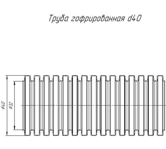 Гофрированная труба Промрукав ПВХ легкая 350 Н серая с/з д40 15м PR.014231