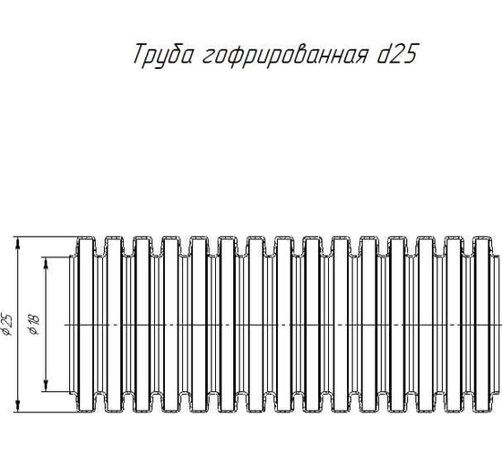 Гофрированная труба Промрукав ПЛЛ тяжелая 750 Н безгалогенная HF негорючая НГ д25 50м PR02.0241