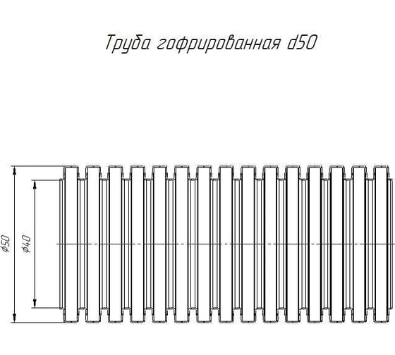 Гофрированная труба Промрукав ПНД лёгкая 350 Н безгалогенная HF стойкая к ультрафиолету черная с/з д50 15м 161561