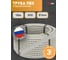 Гофрированная труба ЭРА ПВХ серый d 16мм с зонд. легкая 100м Б0020033 2