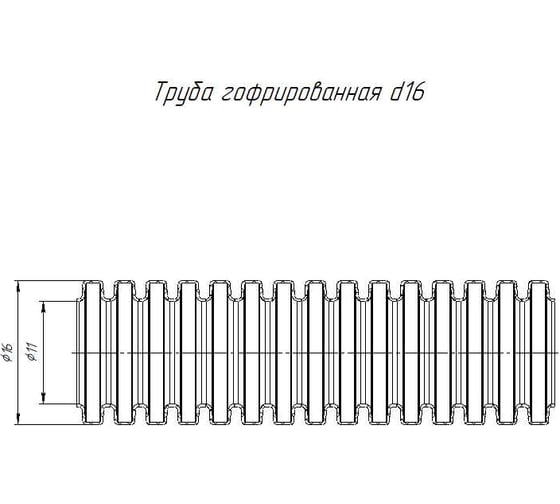 Гофрированная труба Промрукав ПП лёгкая 350 Н безгалогенная HF синяя д20 100м PR02.0052