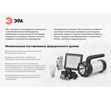 Гладкая жесткая труба ЭРА ПВХ серый d 16мм 3м Б0020034