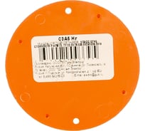 Крышка подрозетника GUSI ELECTRIC оранжевая, D-71, негорючая Евро С3А5 Нг