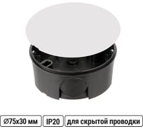 Коробка распределительная TDM ELECTRIC D75х30 мм, крышка, IP20 SQ1402-1195