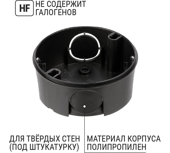 Коробка распределительная TDM ELECTRIC D75х30 мм, крышка, IP20 SQ1402-1195
