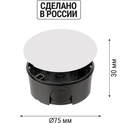 Коробка распределительная TDM ELECTRIC D75х30 мм, крышка, IP20 SQ1402-1195