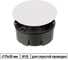 Коробка распределительная TDM ELECTRIC D75х30 мм, крышка, IP20 SQ1402-1195 1
